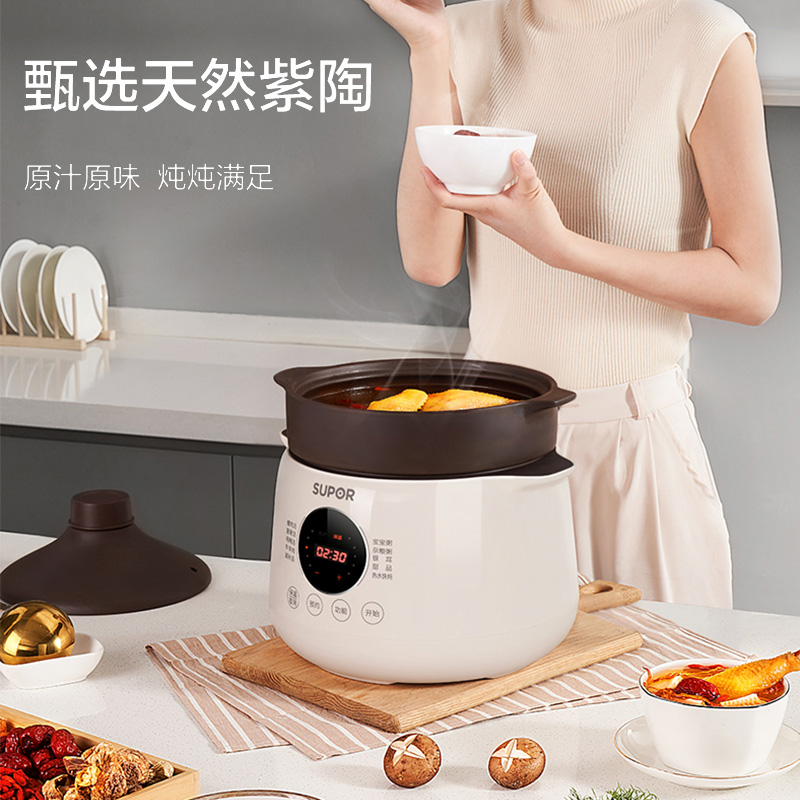 苏泊尔电炖锅6L智能紫陶瓷煲汤电砂锅DG50YC806：养生神器，熬煮出家的味道！