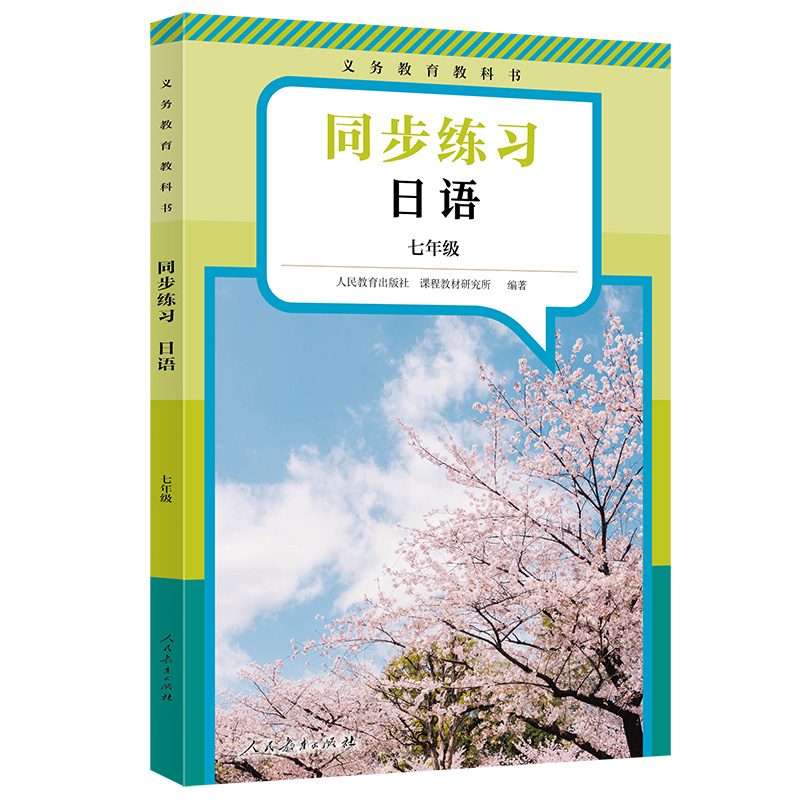 焦虑英语副词：教科书般详解，普通女生也能轻松掌握！