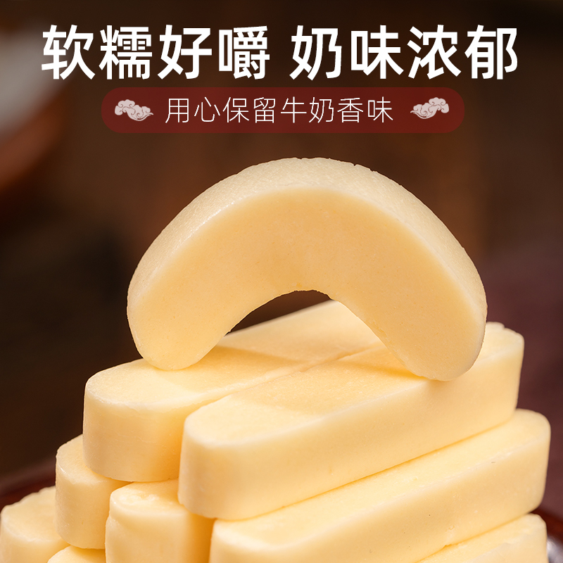 买一送一！内蒙古特产奶条奶酪棒，开启孩子的零食新世界