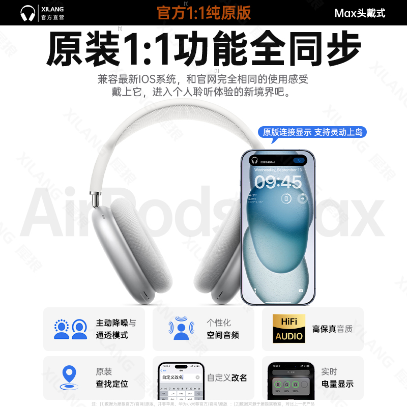 万万没想到！iOS系统改名啦？手把手教你如何告别焦虑，轻松管理新系统
