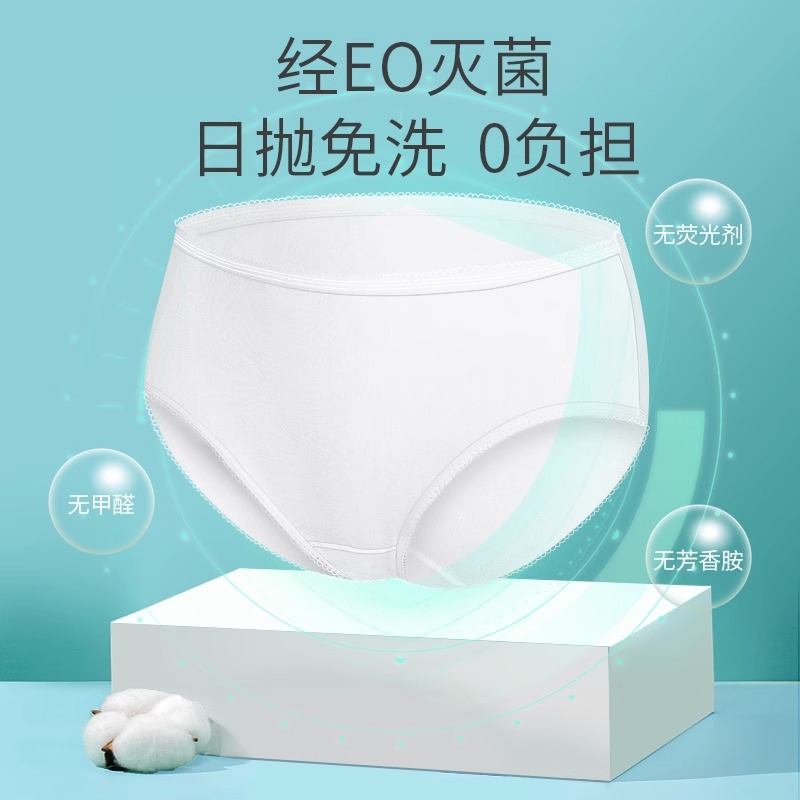 男士一次性内裤：大码四角裤，旅行出差必备神器！