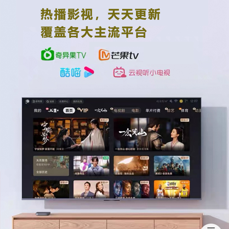 小米4C盒子20AA：小米4代机顶盒，如何玩转智能电视新体验？