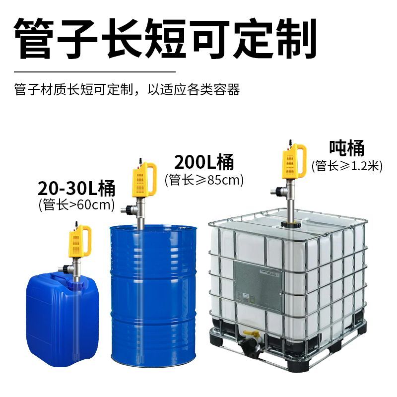 防爆气动抽油泵：你的小型油桶抽油神器，安全高效的抽液泵新选择！