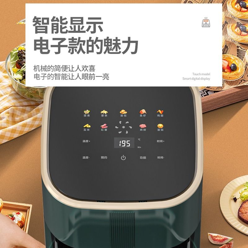 米家空气炸锅N1：厨房新宠，无油烟低脂烹饪新体验！
