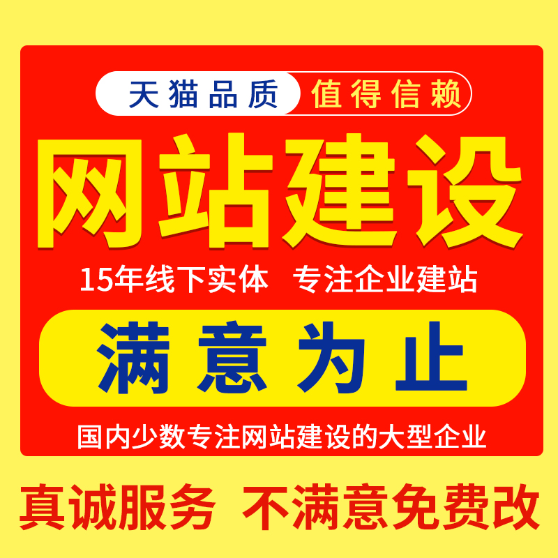 网页美工的秘密武器：揭秘博库网上《网站建设与管理专业十二五职业教育国家规划教材》