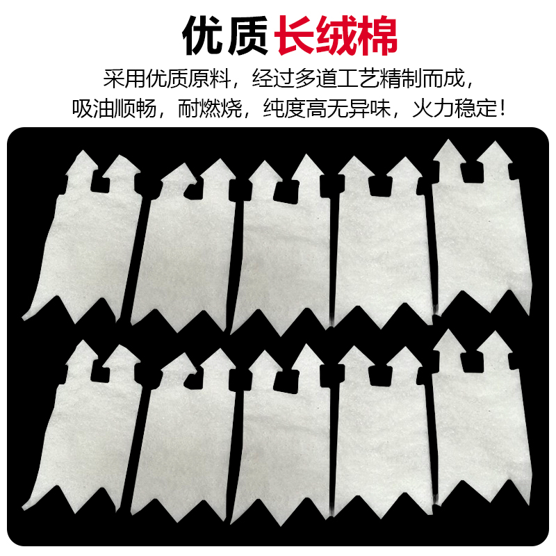 环保油燃料专用棉芯植物油灯芯小火锅烤鱼炉芯安全燃芯灯捻酒精灯：绿色生活，温暖享受