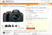 开源电子商务系统iWebShop2.6.14043000