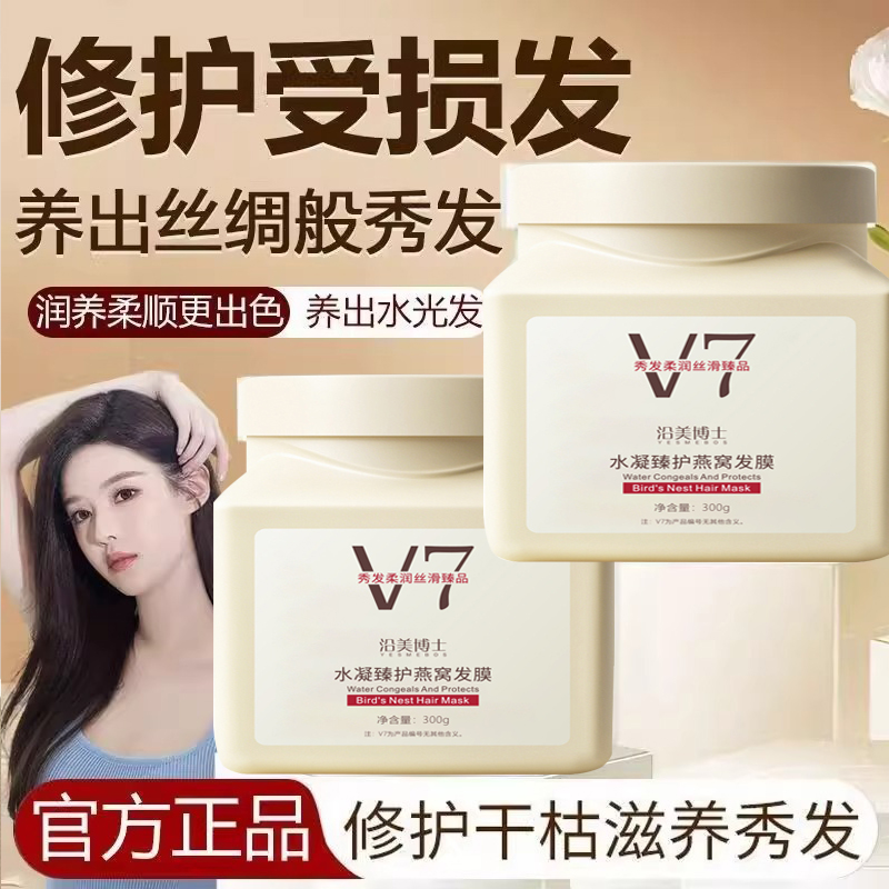 开叉花荟丝肽金罐冷基发膜：拯救干枯毛躁，重塑秀发光泽的秘密武器！