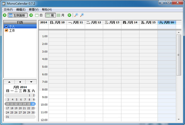 MonoCalendarV0.7.2绿色免费版