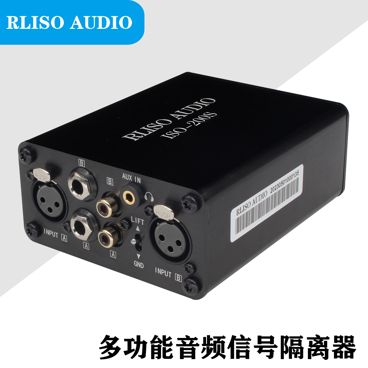 专业音频隔离器真香预警！电流声秒杀神器，音乐党闭眼入