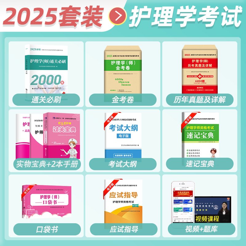 2026初级会计师职称备考攻略：550题必刷，正保轻一助你通关！