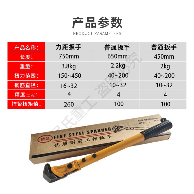 钢筋套筒扳手支螺纹连接力矩扭力丝头快速上丝管子钳36/40加粗：建筑神器，专业施工必备！