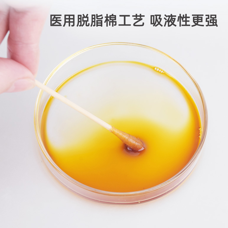 海氏海诺医用棉签：宝宝的守护神，妈妈的安心宝！✨