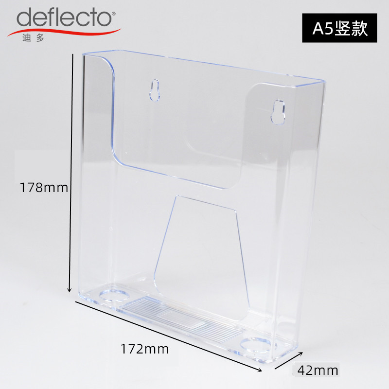 A4透明挂墙式资料架&amp; A5壁挂传单展示架：高效办公的秘密武器，你还在等什么？