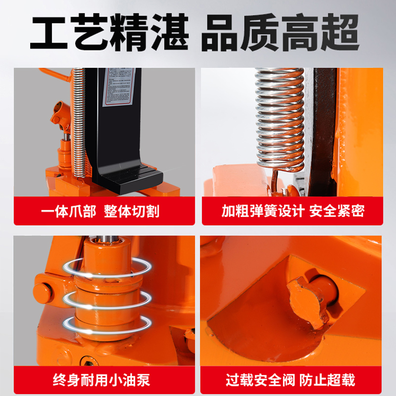 爪式千斤顶液压30吨：工业界的大力士，重活轻松搞定！