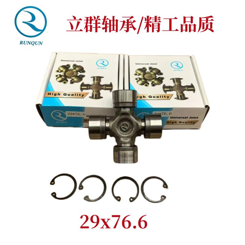 宗申三轮摩托车传动轴十字轴承详解：25/64、25x63、20x55立群方向轴承的秘密