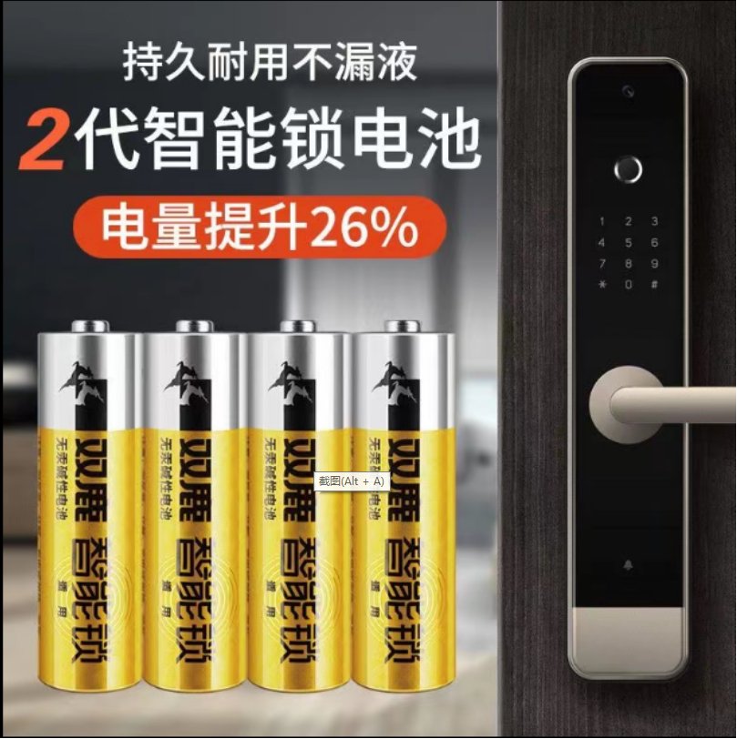 三星指纹锁SHP-DR708：智能门锁新宠，安全又炫酷？