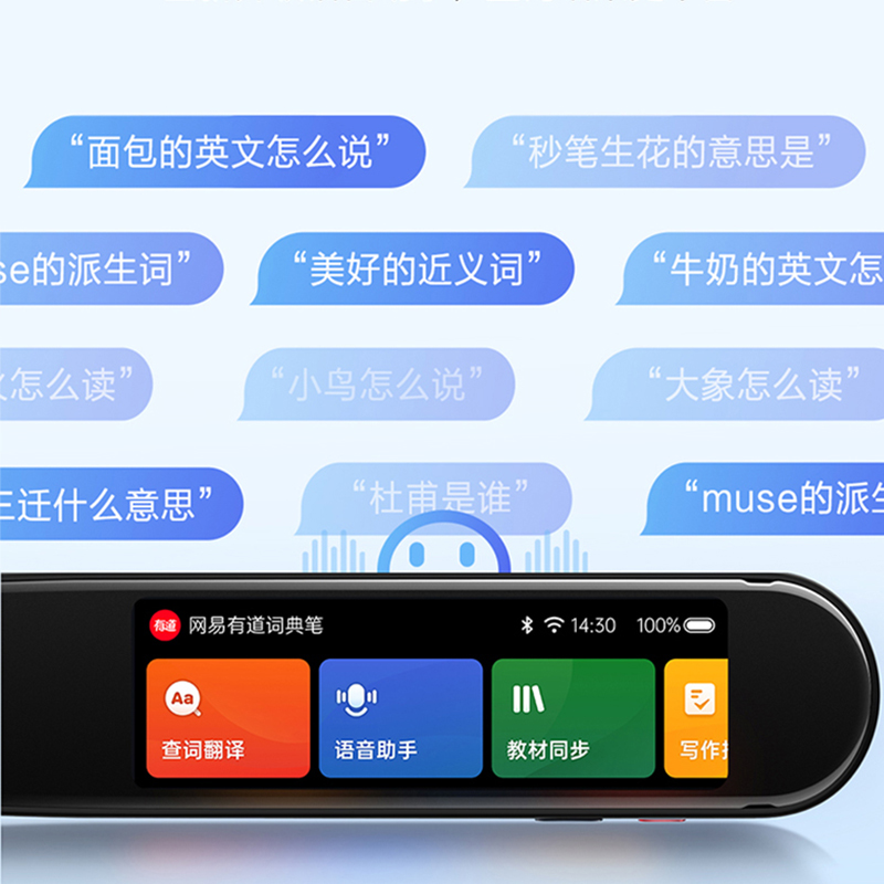 有道翻译官实时翻译功能靠谱吗？
