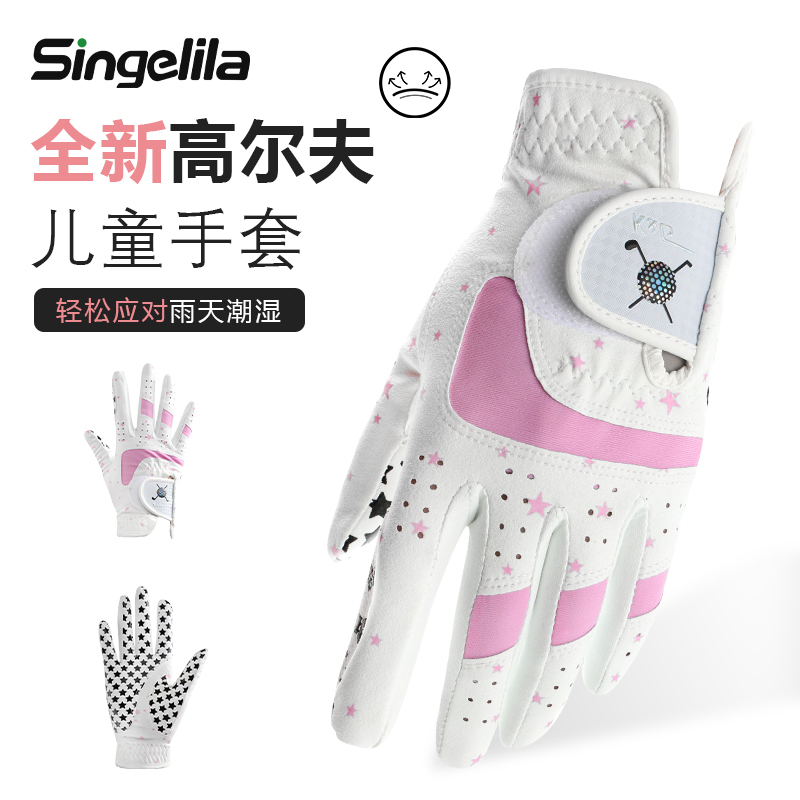 高尔夫手套女士双手GOLF舒适透气手套PU耐磨防滑女用四季通用：挥杆必备，优雅登场