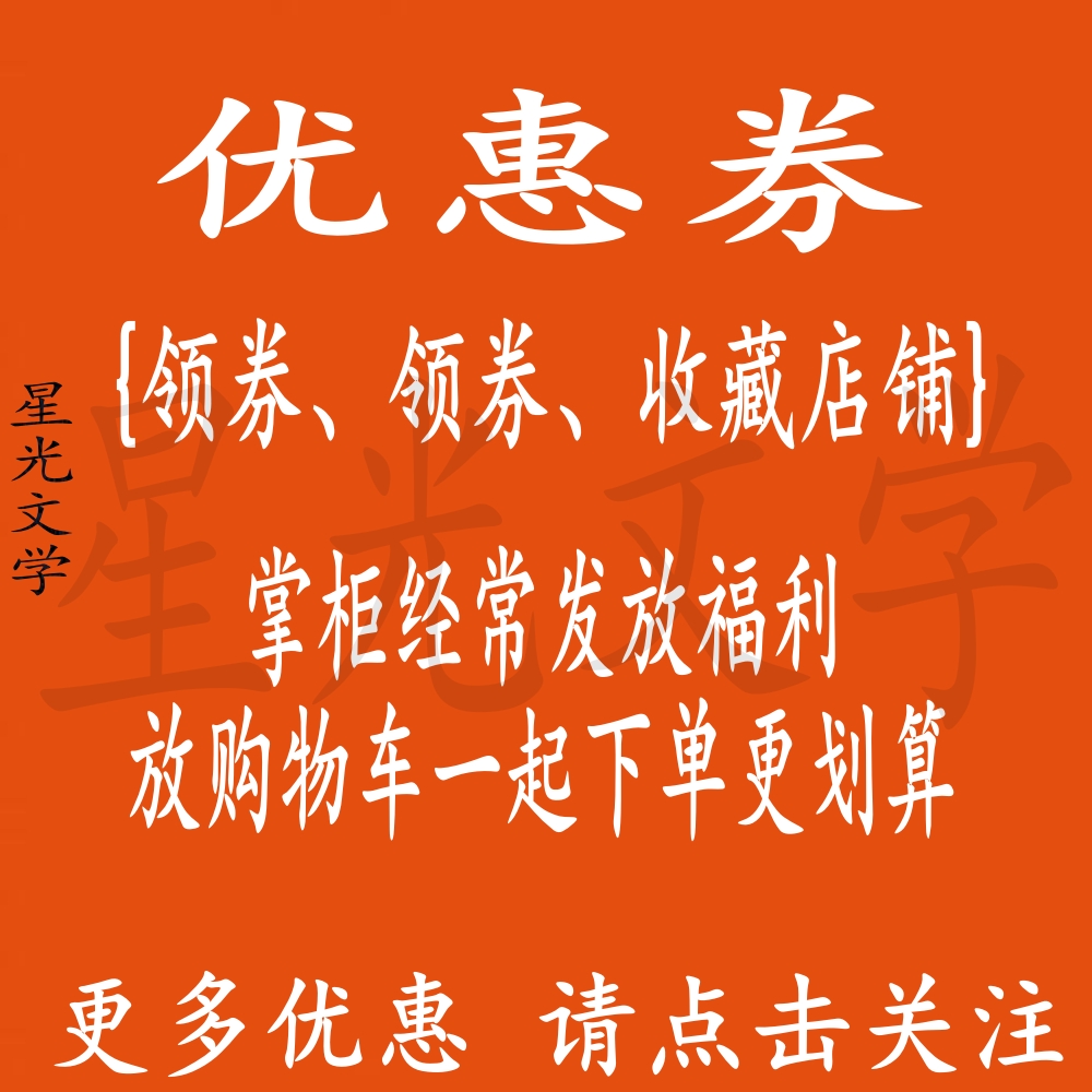 微瑕处理不退不换，实用蛤蟆弓应用技术图谱（第2版）：口腔医学书籍正版图书籍牙齿矫治的革命