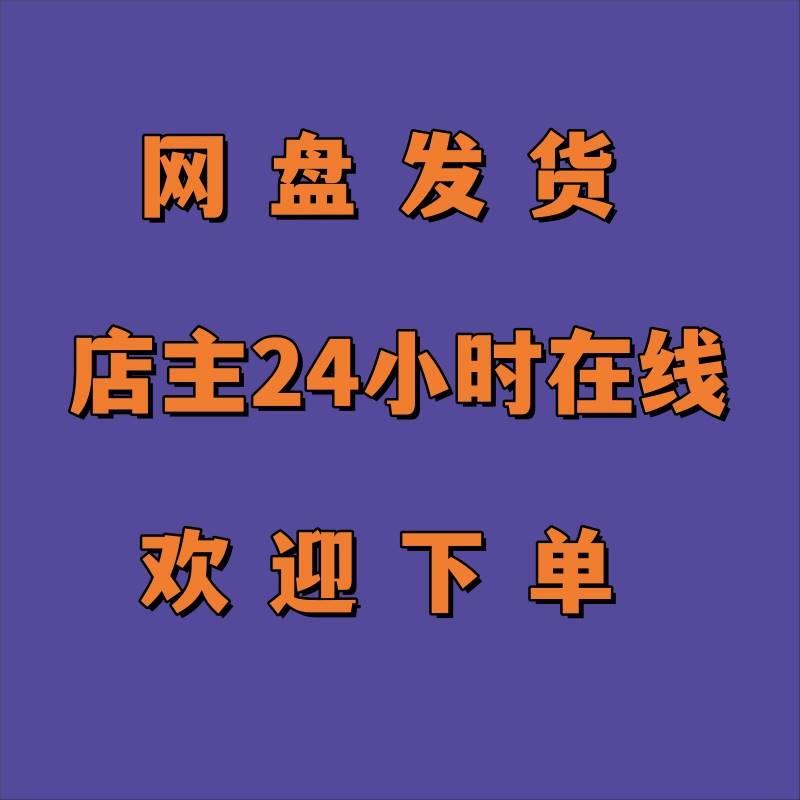 哔哩哔哩动画榜单弹幕关不停？教你一招轻松告别弹幕轰炸！️