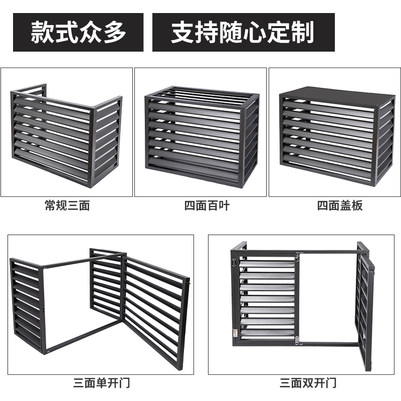 定制铝合金百叶窗+空调外机保护罩：颜值与实力并存的家居新宠！️