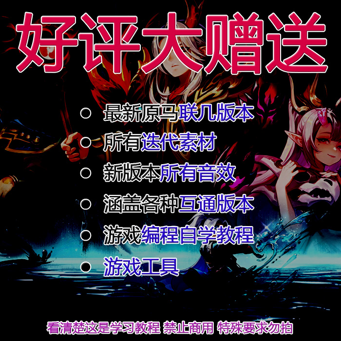 梦幻西游电脑互通版怎么玩？详细教程来了！