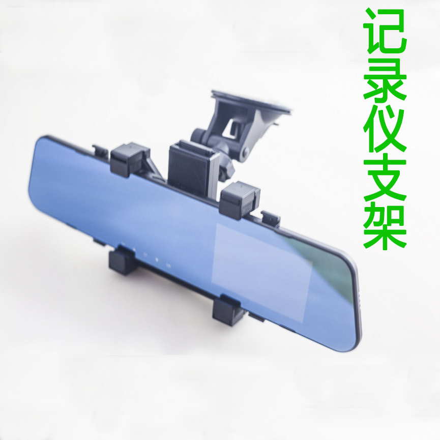 车载行车记录仪L吸盘支架：安全驾驶必备神器，让你安心出行✨