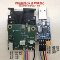 100米激光测距模块：精准测量，一“测”即准！✨