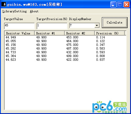 万能电阻计算器1.0绿色版
