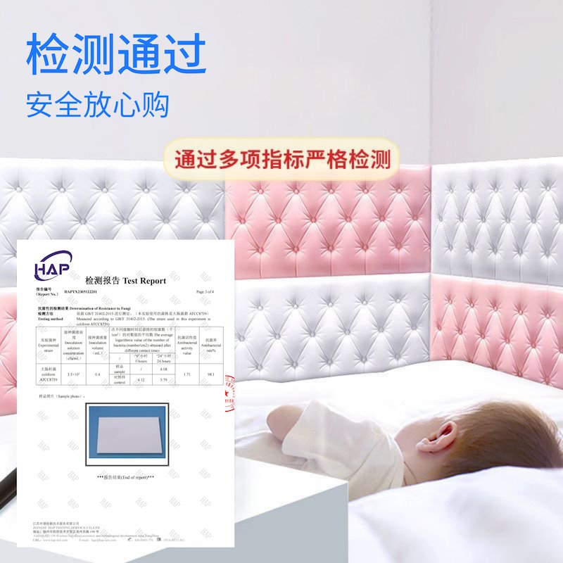榻榻米软包墙围：守护孩子的梦，打造温馨儿童房的必备神器！