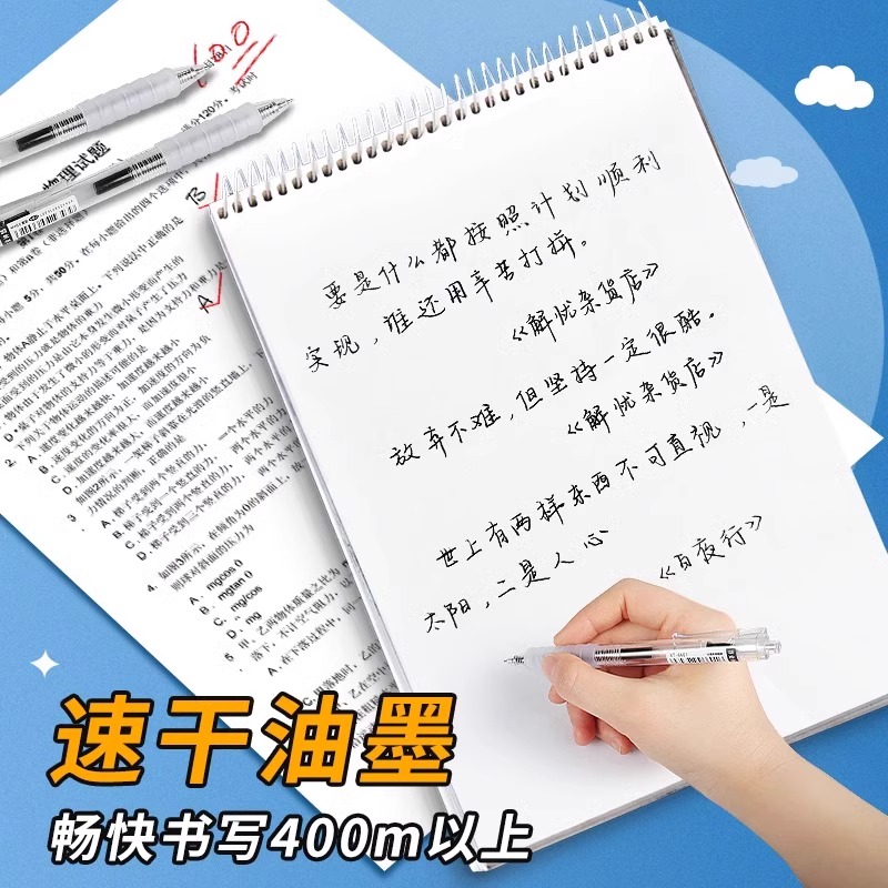 吉林省专升本日俄语备考神器，历年真题+答案，助你轻松通关