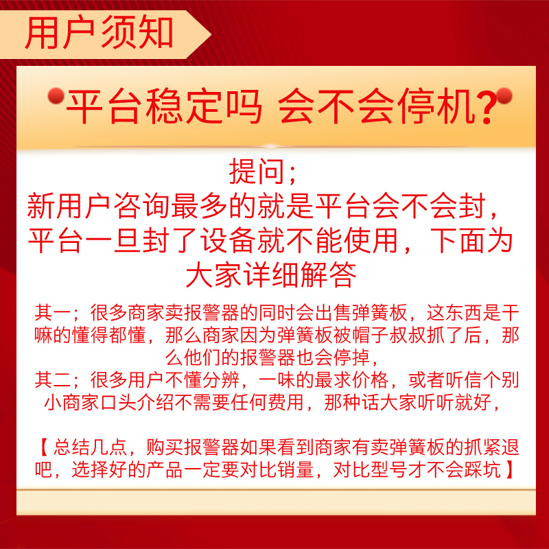 阿里云主机购买活动是真的吗？真相揭秘