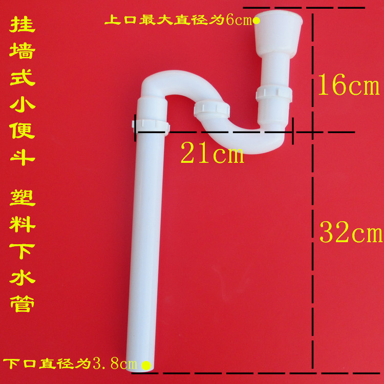 小便池下水管的秘密武器：不锈钢S弯配件，告别异味烦恼！