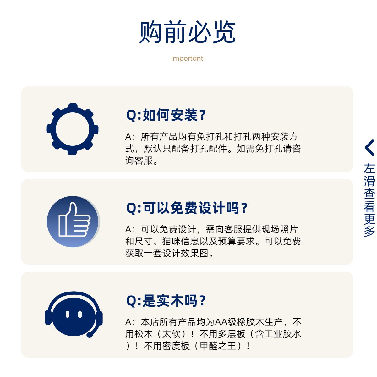 实木上墙壁挂式猫爬架：猫咪的太空舱，冬季猫墙新宠儿！