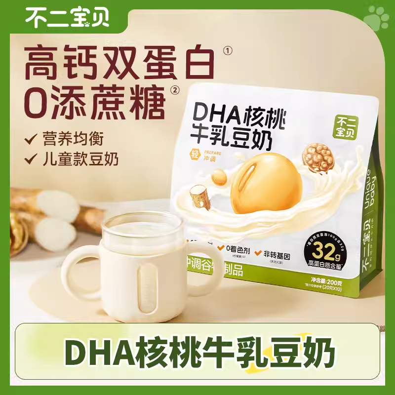 不二宝贝豆奶豆浆粉：高蛋白无蔗糖，宝宝早餐新选择！✨