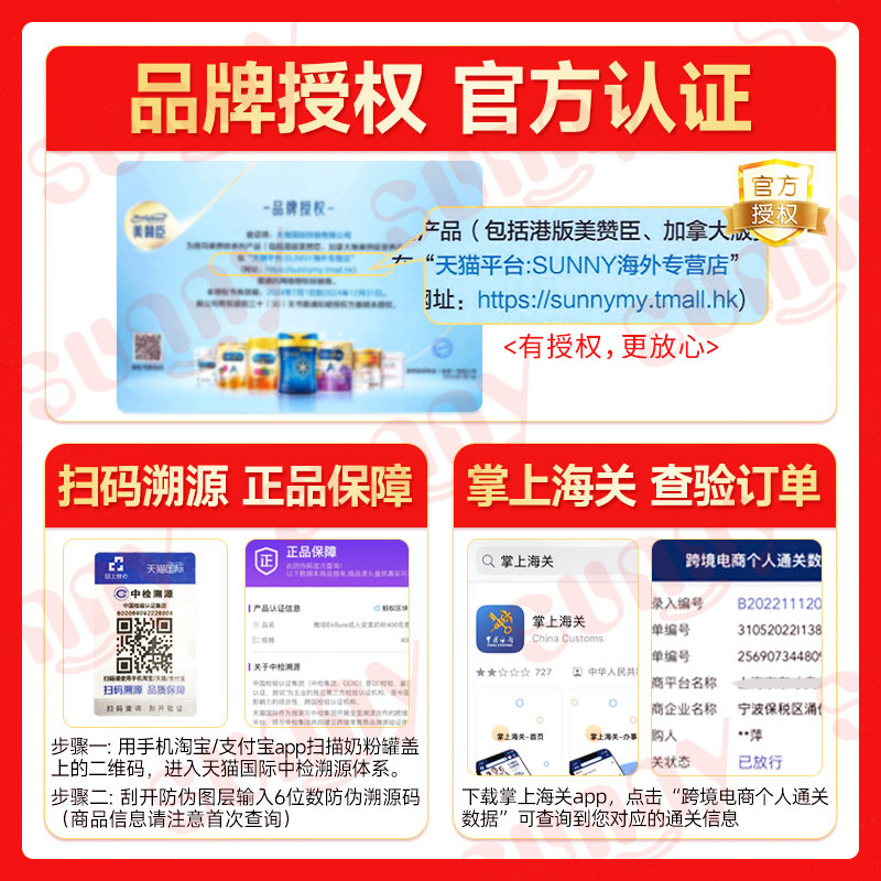 港版美赞臣A+奶粉怎么样？揭秘真相，让宝宝健康成长，宝妈必看！