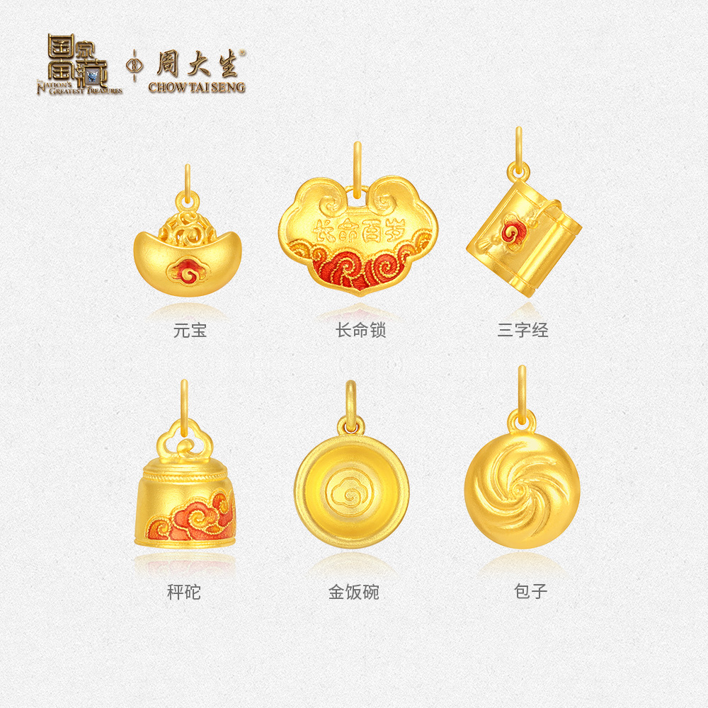 周大生古法黄金佛牌吊坠！端午送礼必入！转运又显贵