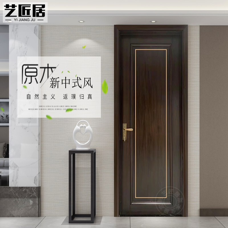 中古风黑胡桃木门真香！原木法式平开门颜值爆表，新中式卧室天花板