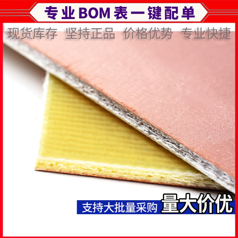 单双面电路板批量生产攻略：揭秘FR-4 PCB深圳工厂的秘密武器！