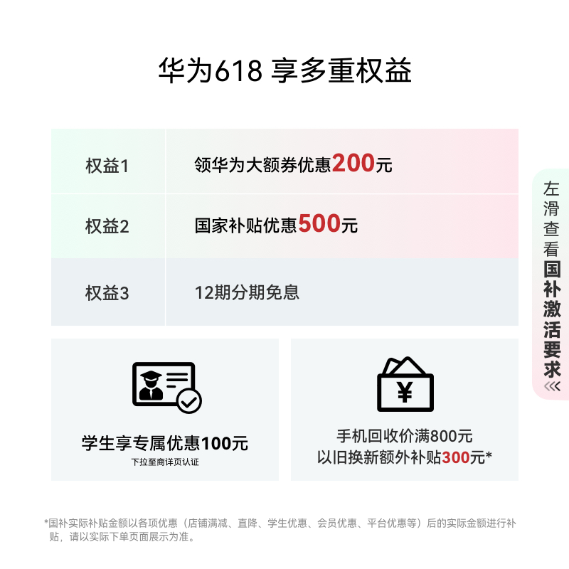 华为Mate70Pro优享版：鸿蒙系统新旗舰，你的科技生活新伙伴！