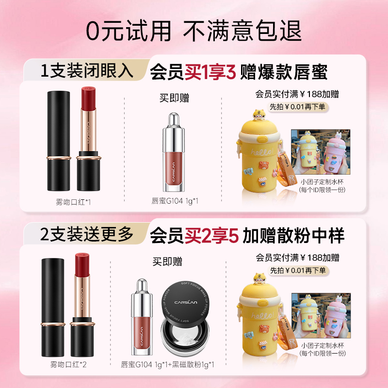 卡姿兰最新口红有哪些热门色号值得入手？