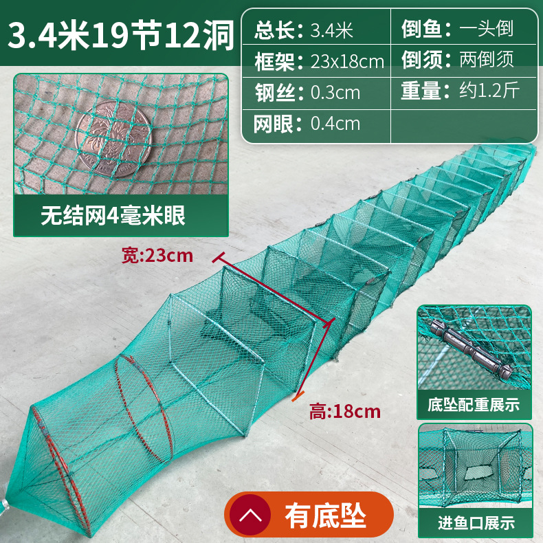 极速全无结网鱼网地篓龙虾v地网鱼笼子有双尾笼虾网螃蟹笼虾笼地：捕捉海洋美味的秘密武器！