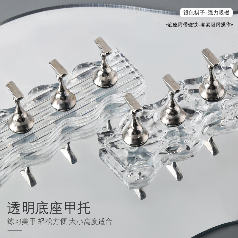 网红美甲练习底座甲托，仙女极光超厚亚克力强磁甲片，轻松变美神器✨