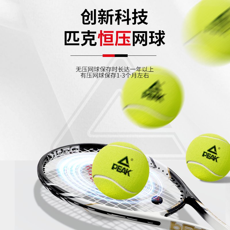 专业比赛型网球网：打造完美训练场，告别阴雨天烦恼！