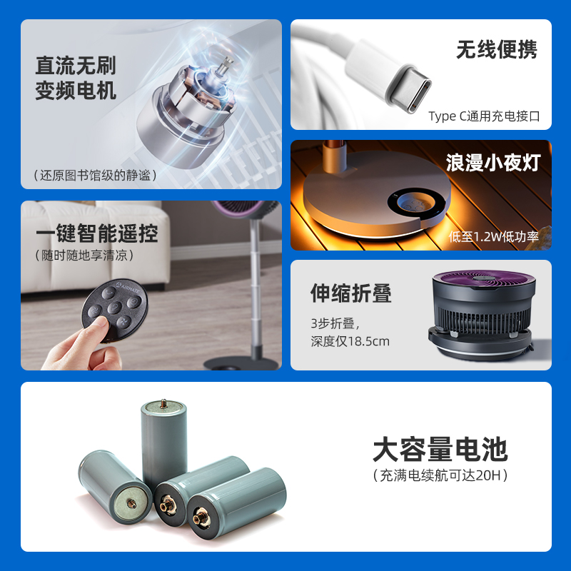 艾美特落地循环扇：多功能静音伸缩，夏日清凉新选择！