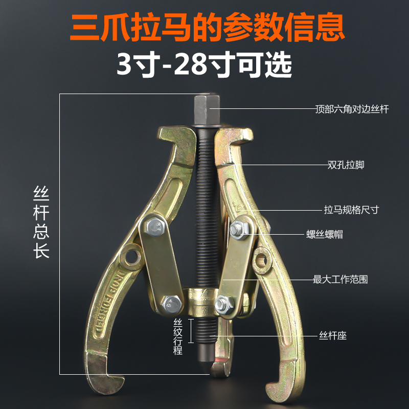 整体液压拉马两爪三爪拨轮器：轴承拆卸神器，轻松搞定大件维修难题！️