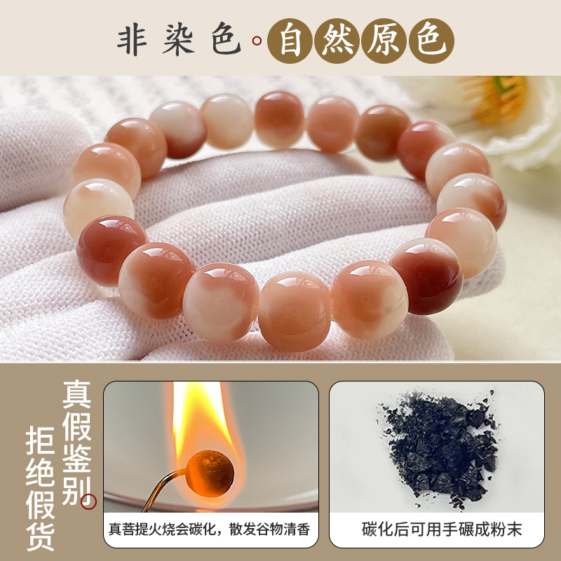 原创沉香木拉布布多宝手链星月菩提虫漏菩提根文玩手串：解锁民族风饰品新潮流！