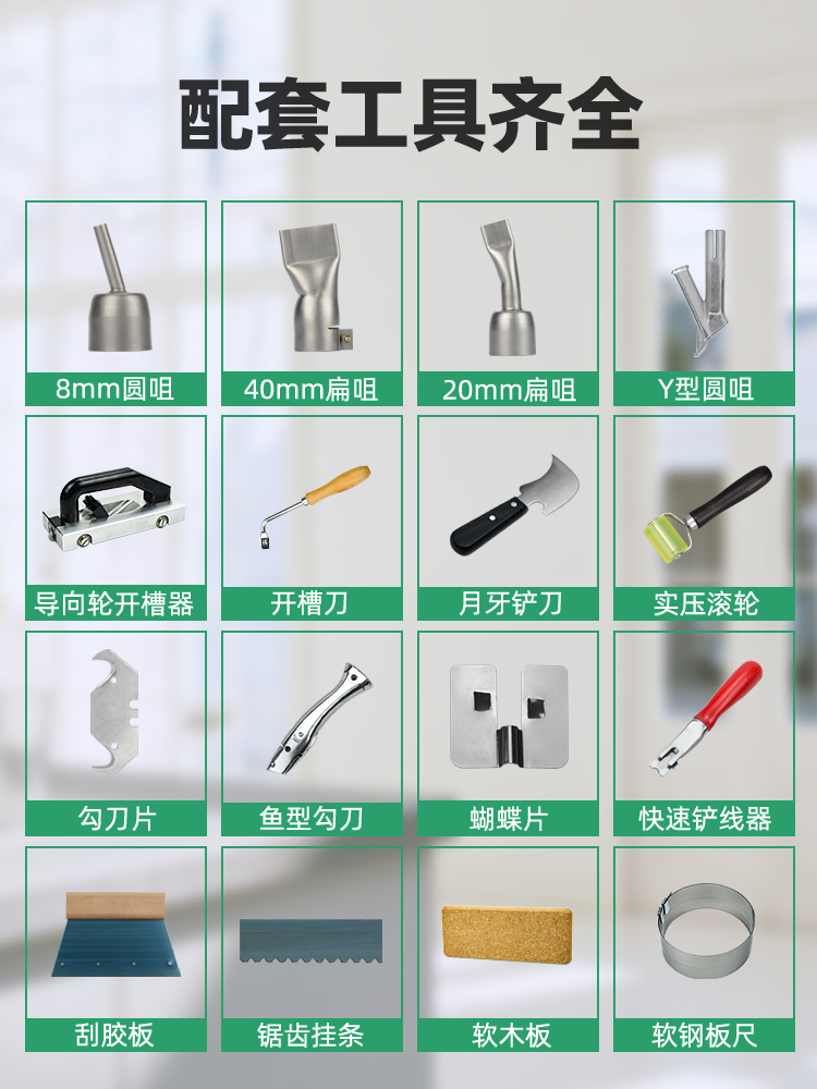 PPR电热熔焊接神器，轻松搞定家装管道难题！