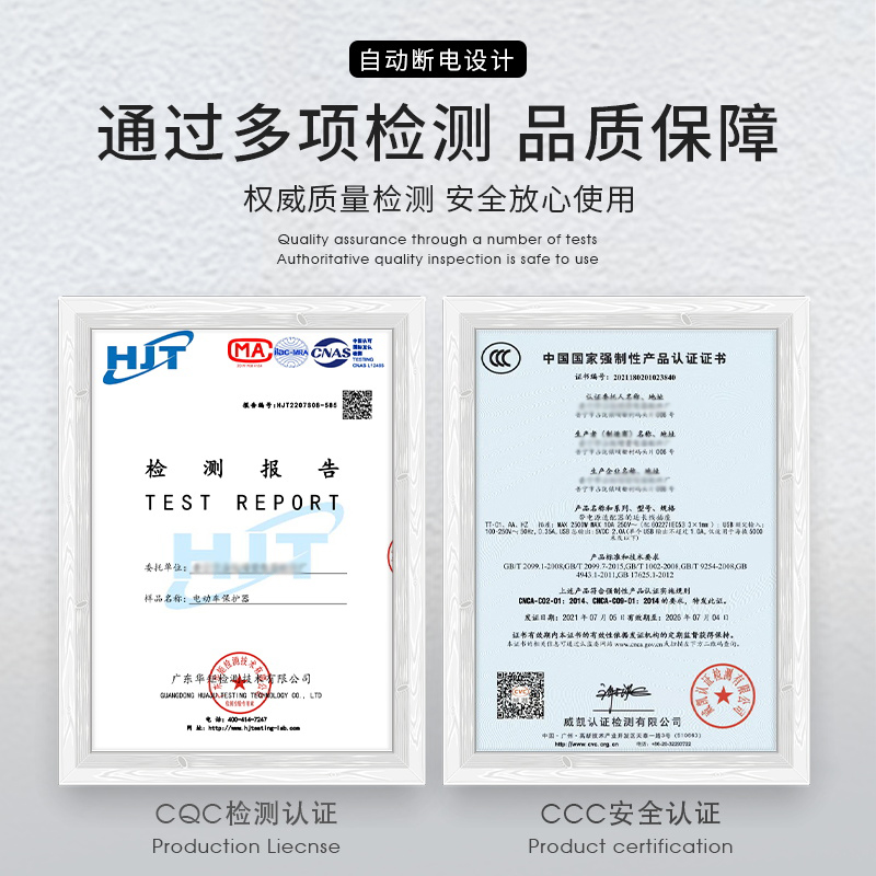 电动车充电保护器：告别过充烦恼，智能插座延长线排插电瓶车防过充定时器大揭秘！